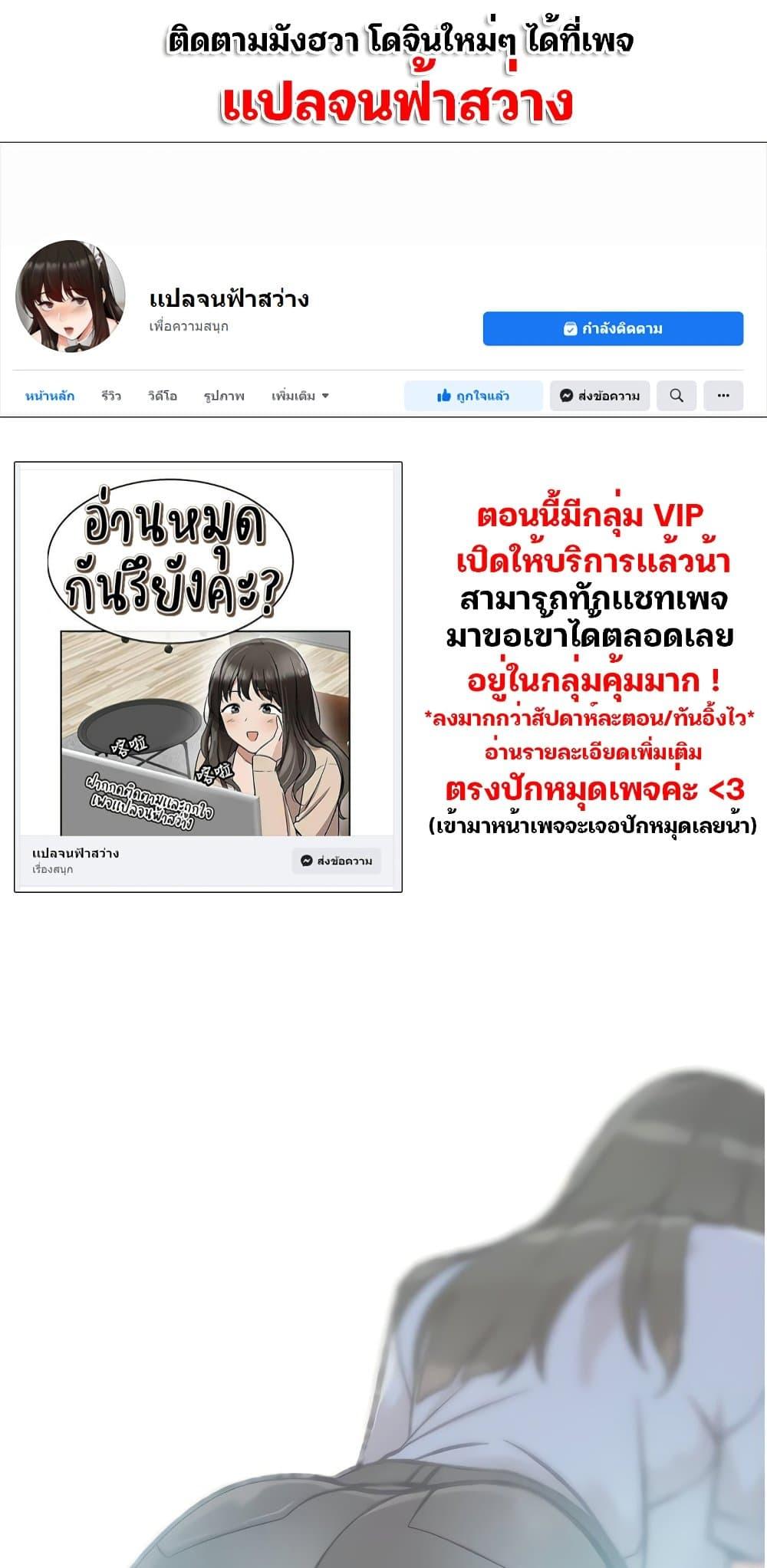 Doujin-Lc- อ่าน โดจิน มังฮวา เกาหลี ญี่ปุ่น จีน แปลไทย Everything about Best Friend ตอนที่ 1 2 3 4 5 6 7 8 9 10 11 12 13 14 ฟรี ไม่มีโฆษณา อ่าน โดจิน Manhwa เกาหลี ญี่ปุ่น จีน เรามีครบ คัดมาให้เน้นๆ โดจิน 18+ รับประกันความฟินโดย  Doujin Lc