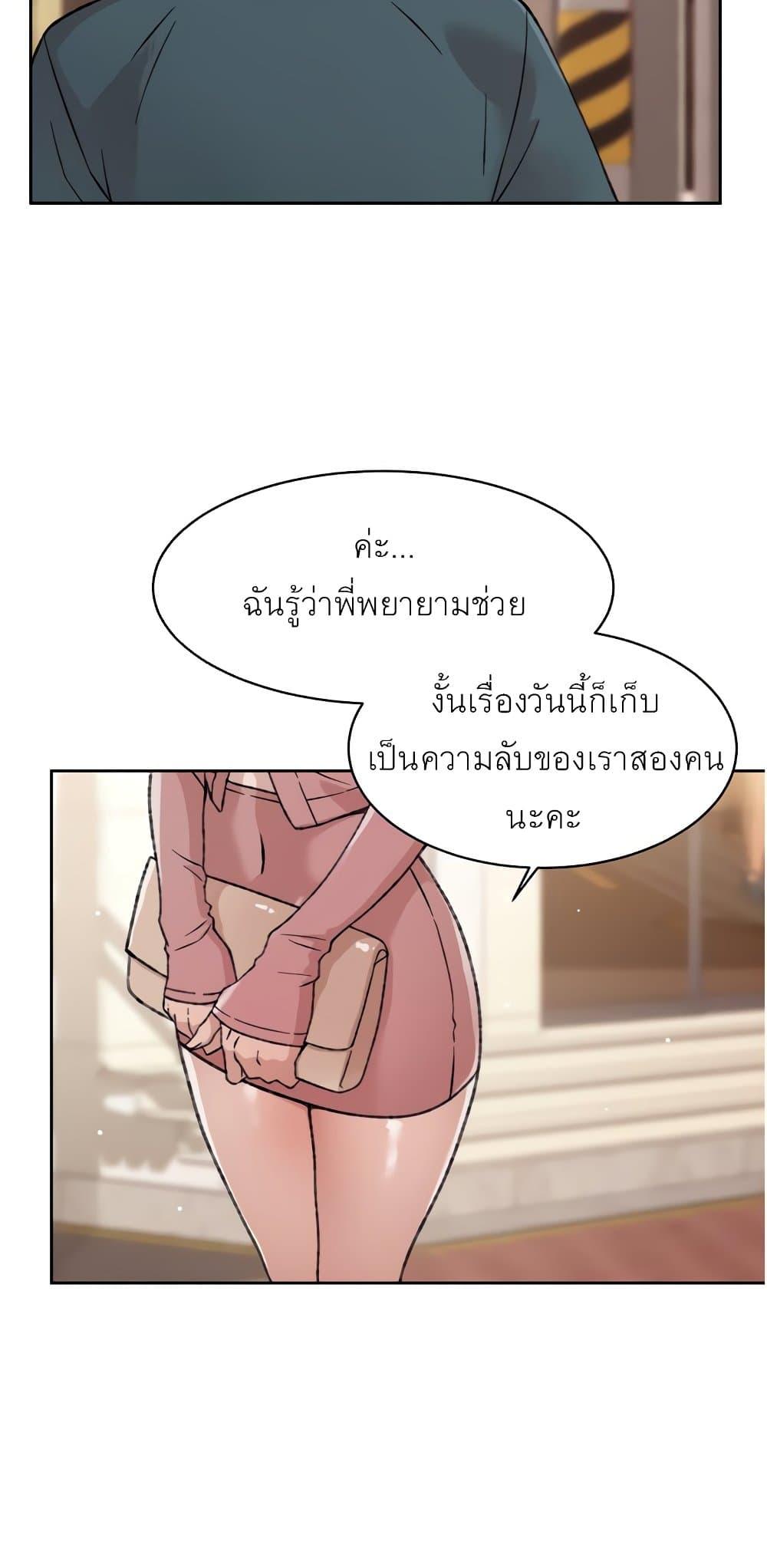 Doujin-Lc- อ่าน โดจิน มังฮวา เกาหลี ญี่ปุ่น จีน แปลไทย Everything about Best Friend ตอนที่ 1 2 3 4 5 6 7 8 9 10 11 12 13 14 ฟรี ไม่มีโฆษณา อ่าน โดจิน Manhwa เกาหลี ญี่ปุ่น จีน เรามีครบ คัดมาให้เน้นๆ โดจิน 18+ รับประกันความฟินโดย  Doujin Lc