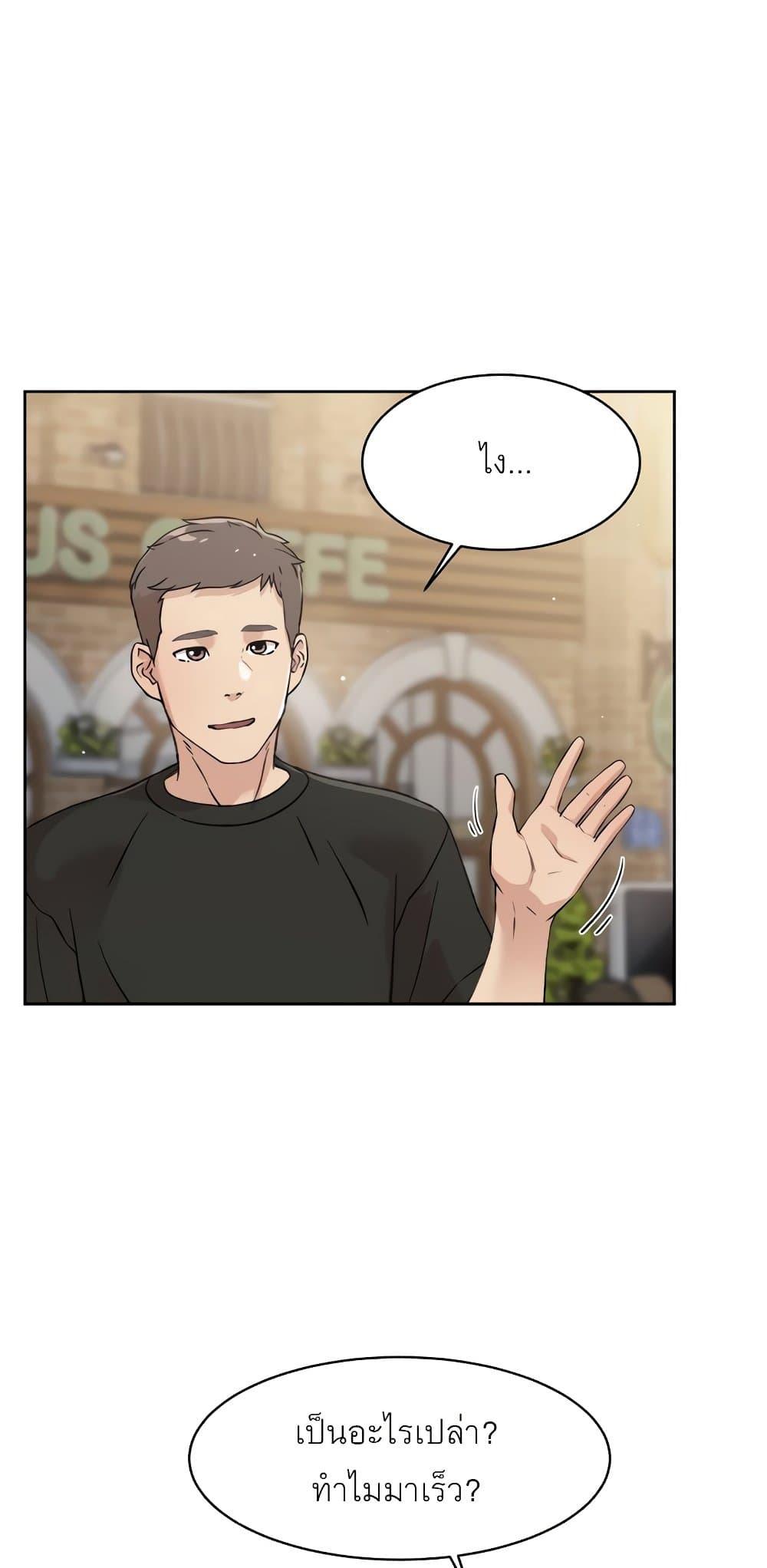 Doujin-Lc- อ่าน โดจิน มังฮวา เกาหลี ญี่ปุ่น จีน แปลไทย Everything about Best Friend ตอนที่ 1 2 3 4 5 6 7 8 9 10 11 12 13 14 ฟรี ไม่มีโฆษณา อ่าน โดจิน Manhwa เกาหลี ญี่ปุ่น จีน เรามีครบ คัดมาให้เน้นๆ โดจิน 18+ รับประกันความฟินโดย  Doujin Lc