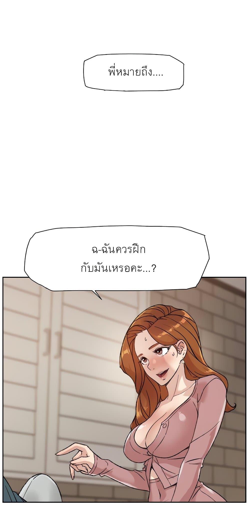 Doujin-Lc- อ่าน โดจิน มังฮวา เกาหลี ญี่ปุ่น จีน แปลไทย Everything about Best Friend ตอนที่ 1 2 3 4 5 6 7 8 9 10 11 12 13 14 ฟรี ไม่มีโฆษณา อ่าน โดจิน Manhwa เกาหลี ญี่ปุ่น จีน เรามีครบ คัดมาให้เน้นๆ โดจิน 18+ รับประกันความฟินโดย  Doujin Lc