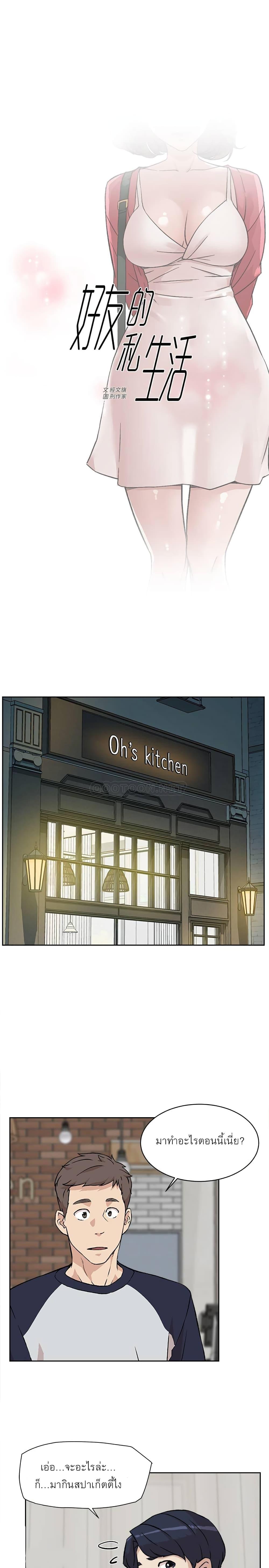 Doujin-Lc- อ่าน โดจิน มังฮวา เกาหลี ญี่ปุ่น จีน แปลไทย Everything about Best Friend ตอนที่ 1 2 3 4 5 6 7 8 9 10 11 12 13 14 ฟรี ไม่มีโฆษณา อ่าน โดจิน Manhwa เกาหลี ญี่ปุ่น จีน เรามีครบ คัดมาให้เน้นๆ โดจิน 18+ รับประกันความฟินโดย  Doujin Lc