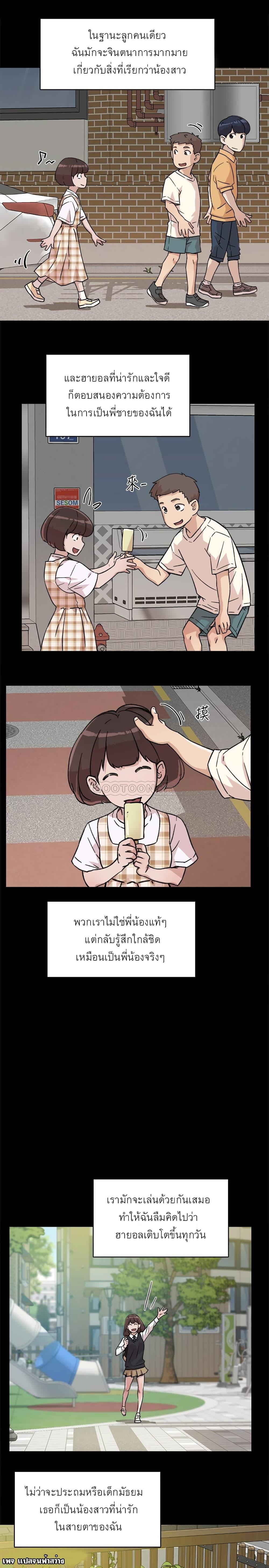 Doujin-Lc- อ่าน โดจิน มังฮวา เกาหลี ญี่ปุ่น จีน แปลไทย Everything about Best Friend ตอนที่ 1 2 3 4 5 6 7 8 9 10 11 12 13 14 ฟรี ไม่มีโฆษณา อ่าน โดจิน Manhwa เกาหลี ญี่ปุ่น จีน เรามีครบ คัดมาให้เน้นๆ โดจิน 18+ รับประกันความฟินโดย  Doujin Lc
