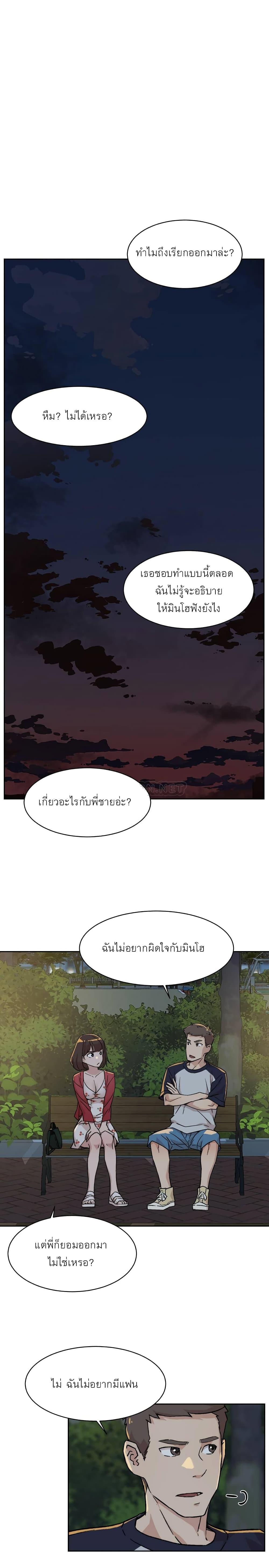 Doujin-Lc- อ่าน โดจิน มังฮวา เกาหลี ญี่ปุ่น จีน แปลไทย Everything about Best Friend ตอนที่ 1 2 3 4 5 6 7 8 9 10 11 12 13 14 ฟรี ไม่มีโฆษณา อ่าน โดจิน Manhwa เกาหลี ญี่ปุ่น จีน เรามีครบ คัดมาให้เน้นๆ โดจิน 18+ รับประกันความฟินโดย  Doujin Lc