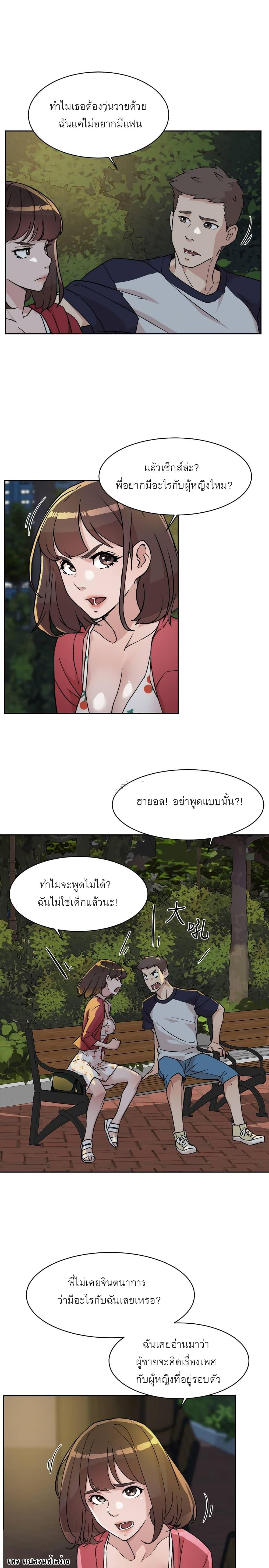 Doujin-Lc- อ่าน โดจิน มังฮวา เกาหลี ญี่ปุ่น จีน แปลไทย Everything about Best Friend ตอนที่ 1 2 3 4 5 6 7 8 9 10 11 12 13 14 ฟรี ไม่มีโฆษณา อ่าน โดจิน Manhwa เกาหลี ญี่ปุ่น จีน เรามีครบ คัดมาให้เน้นๆ โดจิน 18+ รับประกันความฟินโดย  Doujin Lc