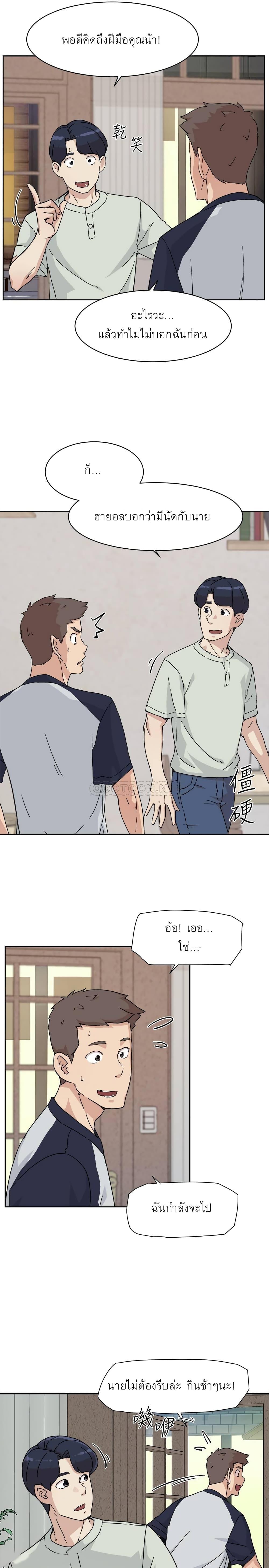 Doujin-Lc- อ่าน โดจิน มังฮวา เกาหลี ญี่ปุ่น จีน แปลไทย Everything about Best Friend ตอนที่ 1 2 3 4 5 6 7 8 9 10 11 12 13 14 ฟรี ไม่มีโฆษณา อ่าน โดจิน Manhwa เกาหลี ญี่ปุ่น จีน เรามีครบ คัดมาให้เน้นๆ โดจิน 18+ รับประกันความฟินโดย  Doujin Lc