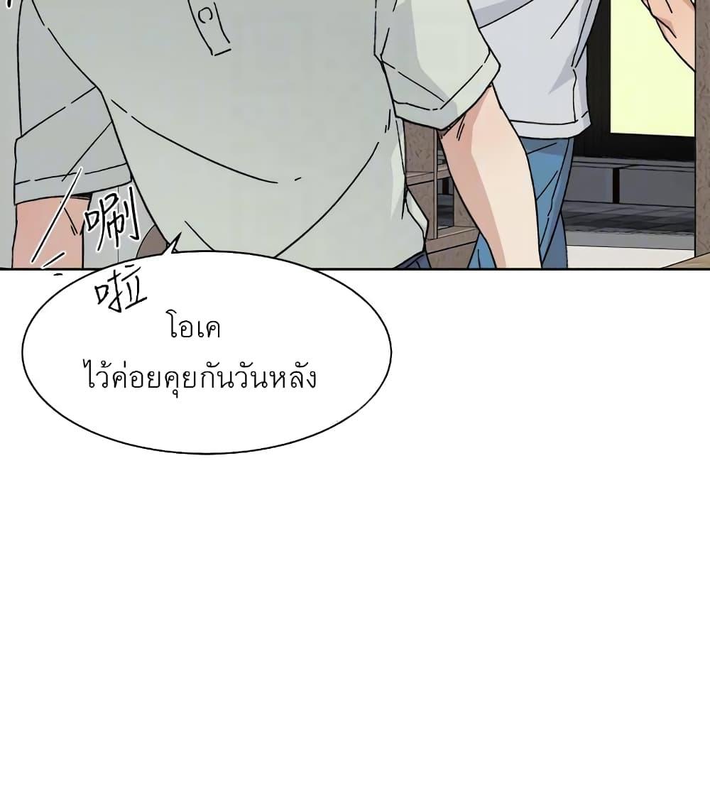 Doujin-Lc- อ่าน โดจิน มังฮวา เกาหลี ญี่ปุ่น จีน แปลไทย Everything about Best Friend ตอนที่ 1 2 3 4 5 6 7 8 9 10 11 12 13 14 ฟรี ไม่มีโฆษณา อ่าน โดจิน Manhwa เกาหลี ญี่ปุ่น จีน เรามีครบ คัดมาให้เน้นๆ โดจิน 18+ รับประกันความฟินโดย  Doujin Lc