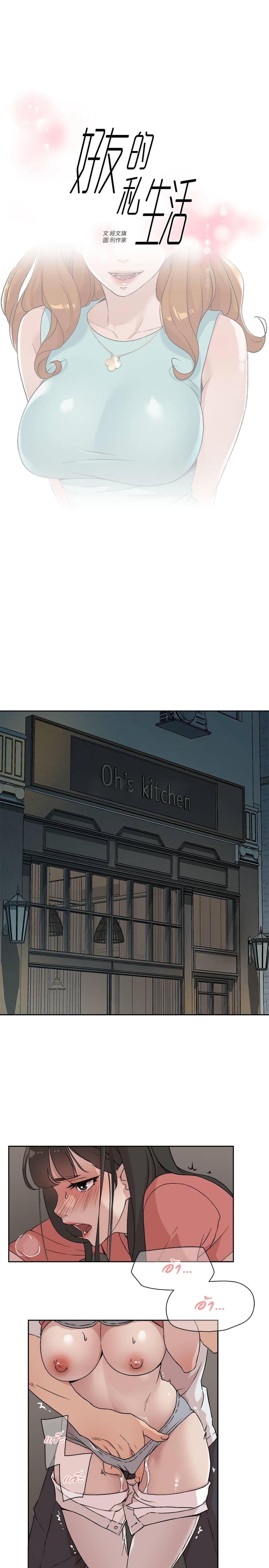 Doujin-Lc- อ่าน โดจิน มังฮวา เกาหลี ญี่ปุ่น จีน แปลไทย Everything about Best Friend ตอนที่ 1 2 3 4 5 6 7 8 9 10 11 12 13 14 ฟรี ไม่มีโฆษณา อ่าน โดจิน Manhwa เกาหลี ญี่ปุ่น จีน เรามีครบ คัดมาให้เน้นๆ โดจิน 18+ รับประกันความฟินโดย  Doujin Lc