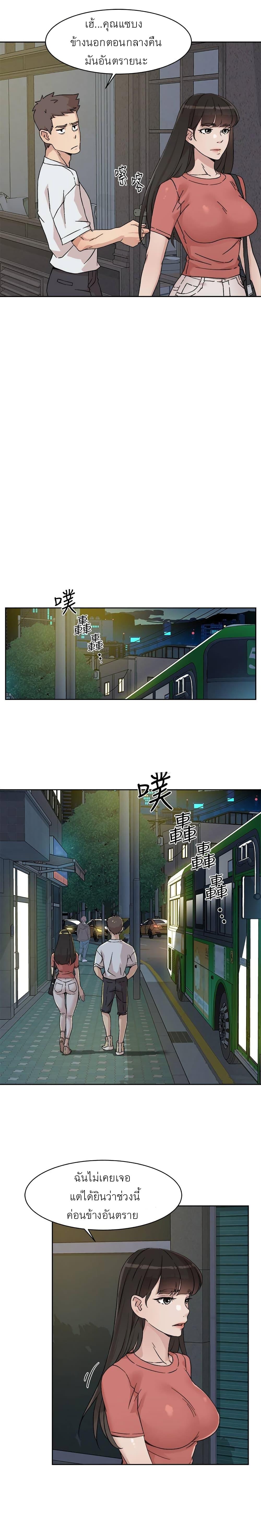Doujin-Lc- อ่าน โดจิน มังฮวา เกาหลี ญี่ปุ่น จีน แปลไทย Everything about Best Friend ตอนที่ 1 2 3 4 5 6 7 8 9 10 11 12 13 14 ฟรี ไม่มีโฆษณา อ่าน โดจิน Manhwa เกาหลี ญี่ปุ่น จีน เรามีครบ คัดมาให้เน้นๆ โดจิน 18+ รับประกันความฟินโดย  Doujin Lc