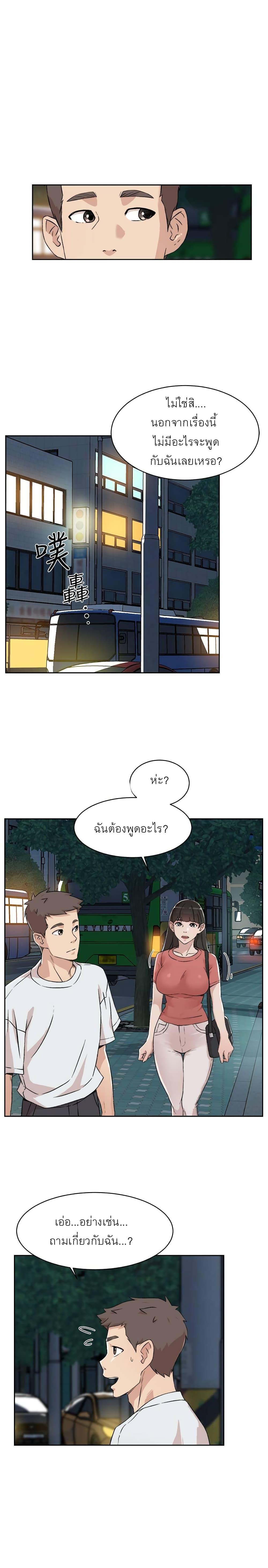Doujin-Lc- อ่าน โดจิน มังฮวา เกาหลี ญี่ปุ่น จีน แปลไทย Everything about Best Friend ตอนที่ 1 2 3 4 5 6 7 8 9 10 11 12 13 14 ฟรี ไม่มีโฆษณา อ่าน โดจิน Manhwa เกาหลี ญี่ปุ่น จีน เรามีครบ คัดมาให้เน้นๆ โดจิน 18+ รับประกันความฟินโดย  Doujin Lc