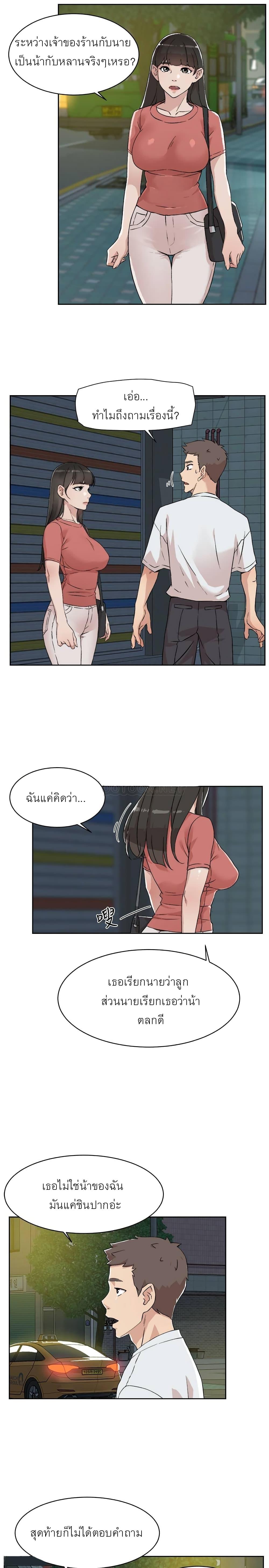 Doujin-Lc- อ่าน โดจิน มังฮวา เกาหลี ญี่ปุ่น จีน แปลไทย Everything about Best Friend ตอนที่ 1 2 3 4 5 6 7 8 9 10 11 12 13 14 ฟรี ไม่มีโฆษณา อ่าน โดจิน Manhwa เกาหลี ญี่ปุ่น จีน เรามีครบ คัดมาให้เน้นๆ โดจิน 18+ รับประกันความฟินโดย  Doujin Lc