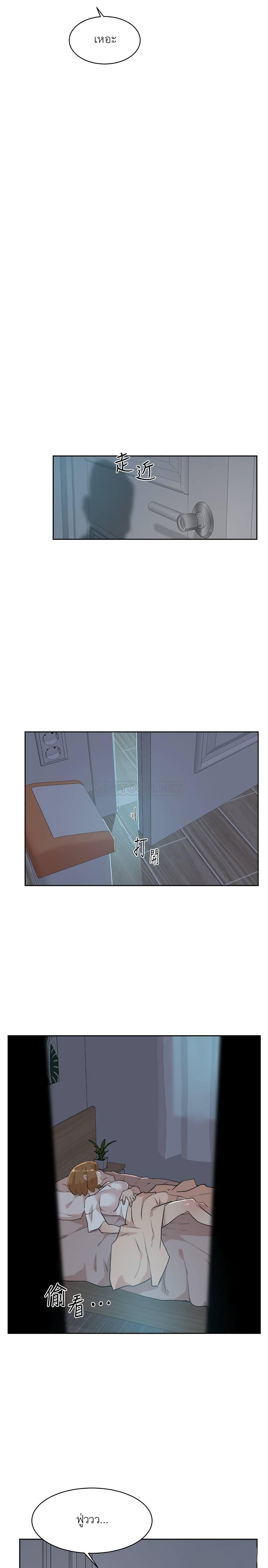 Doujin-Lc- อ่าน โดจิน มังฮวา เกาหลี ญี่ปุ่น จีน แปลไทย Everything about Best Friend ตอนที่ 1 2 3 4 5 6 7 8 9 10 11 12 13 14 ฟรี ไม่มีโฆษณา อ่าน โดจิน Manhwa เกาหลี ญี่ปุ่น จีน เรามีครบ คัดมาให้เน้นๆ โดจิน 18+ รับประกันความฟินโดย  Doujin Lc
