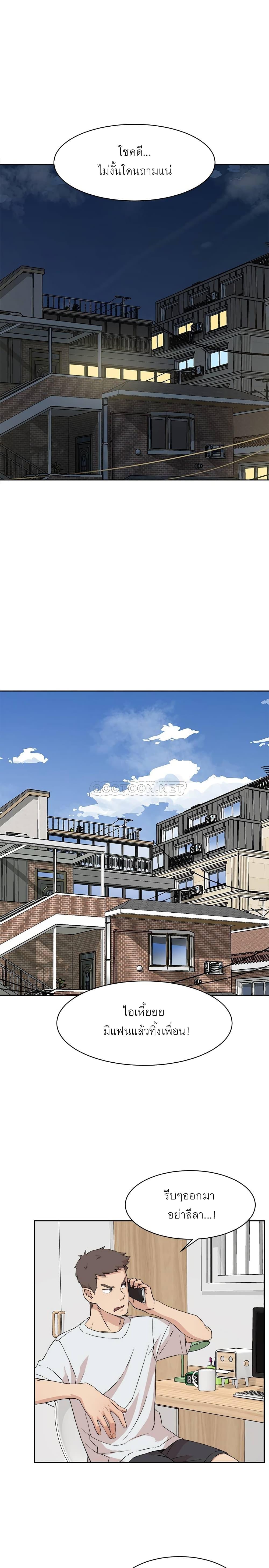 Doujin-Lc- อ่าน โดจิน มังฮวา เกาหลี ญี่ปุ่น จีน แปลไทย Everything about Best Friend ตอนที่ 1 2 3 4 5 6 7 8 9 10 11 12 13 14 ฟรี ไม่มีโฆษณา อ่าน โดจิน Manhwa เกาหลี ญี่ปุ่น จีน เรามีครบ คัดมาให้เน้นๆ โดจิน 18+ รับประกันความฟินโดย  Doujin Lc