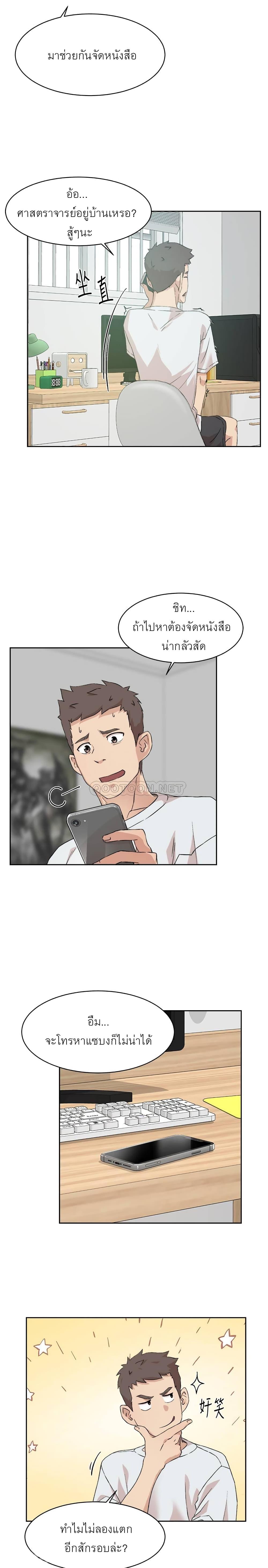 Doujin-Lc- อ่าน โดจิน มังฮวา เกาหลี ญี่ปุ่น จีน แปลไทย Everything about Best Friend ตอนที่ 1 2 3 4 5 6 7 8 9 10 11 12 13 14 ฟรี ไม่มีโฆษณา อ่าน โดจิน Manhwa เกาหลี ญี่ปุ่น จีน เรามีครบ คัดมาให้เน้นๆ โดจิน 18+ รับประกันความฟินโดย  Doujin Lc