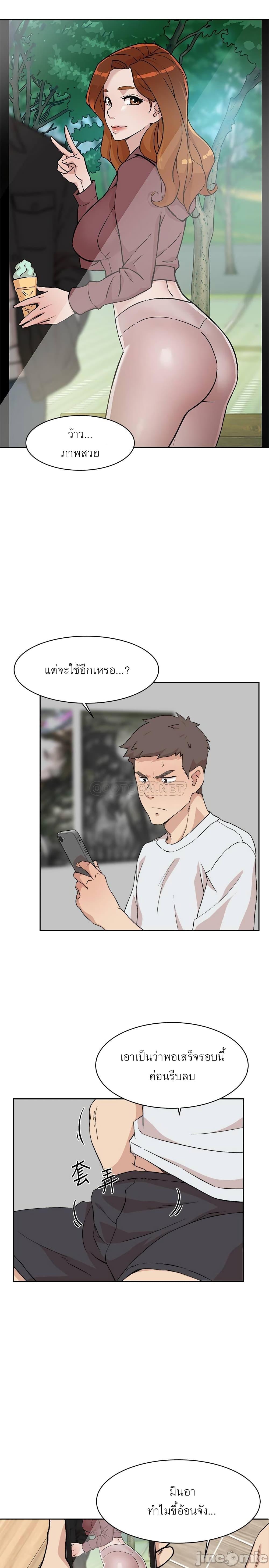 Doujin-Lc- อ่าน โดจิน มังฮวา เกาหลี ญี่ปุ่น จีน แปลไทย Everything about Best Friend ตอนที่ 1 2 3 4 5 6 7 8 9 10 11 12 13 14 ฟรี ไม่มีโฆษณา อ่าน โดจิน Manhwa เกาหลี ญี่ปุ่น จีน เรามีครบ คัดมาให้เน้นๆ โดจิน 18+ รับประกันความฟินโดย  Doujin Lc