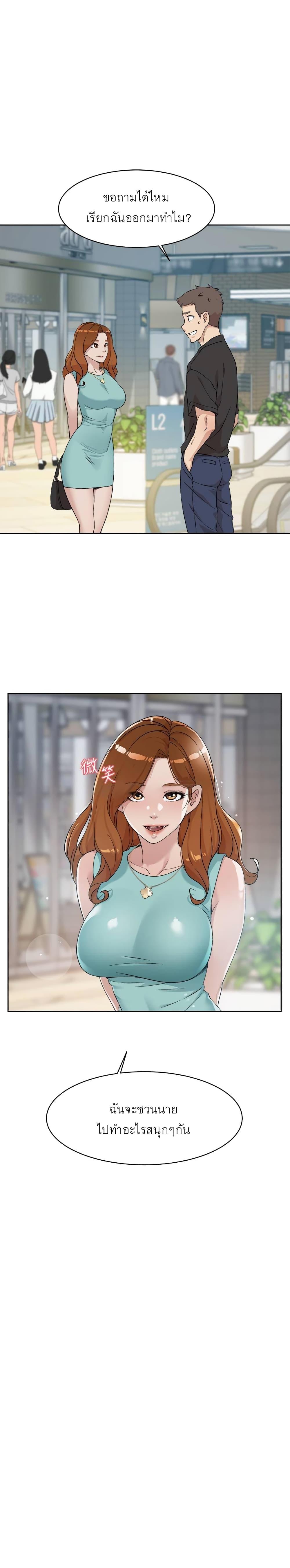 Doujin-Lc- อ่าน โดจิน มังฮวา เกาหลี ญี่ปุ่น จีน แปลไทย Everything about Best Friend ตอนที่ 1 2 3 4 5 6 7 8 9 10 11 12 13 14 ฟรี ไม่มีโฆษณา อ่าน โดจิน Manhwa เกาหลี ญี่ปุ่น จีน เรามีครบ คัดมาให้เน้นๆ โดจิน 18+ รับประกันความฟินโดย  Doujin Lc