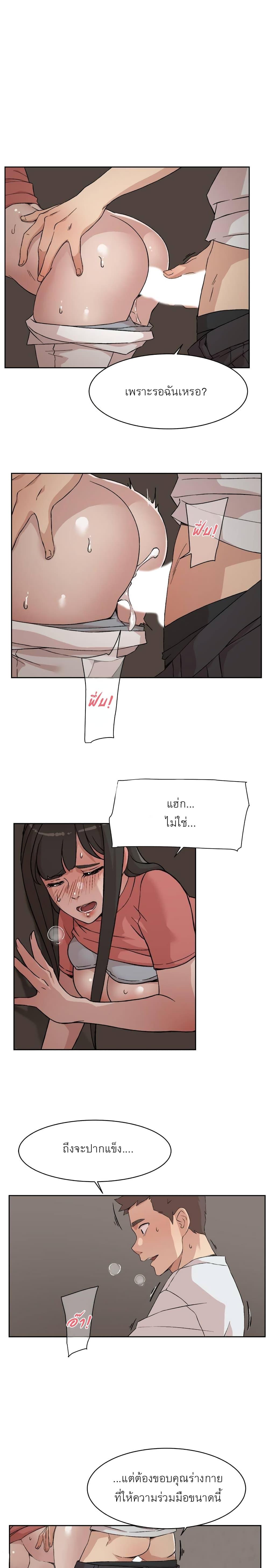 Doujin-Lc- อ่าน โดจิน มังฮวา เกาหลี ญี่ปุ่น จีน แปลไทย Everything about Best Friend ตอนที่ 1 2 3 4 5 6 7 8 9 10 11 12 13 14 ฟรี ไม่มีโฆษณา อ่าน โดจิน Manhwa เกาหลี ญี่ปุ่น จีน เรามีครบ คัดมาให้เน้นๆ โดจิน 18+ รับประกันความฟินโดย  Doujin Lc