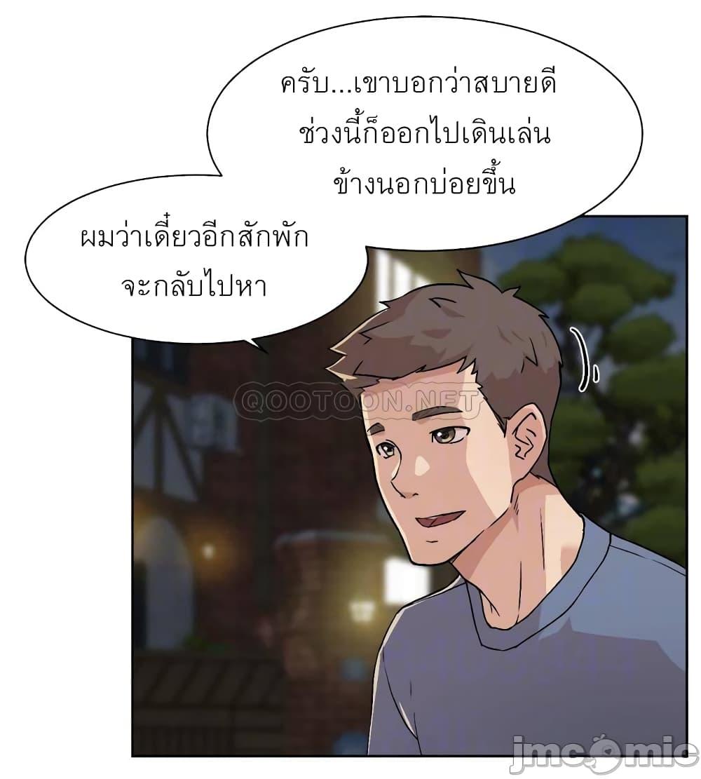 Doujin-Lc- อ่าน โดจิน มังฮวา เกาหลี ญี่ปุ่น จีน แปลไทย Everything about Best Friend ตอนที่ 1 2 3 4 5 6 7 8 9 10 11 12 13 14 ฟรี ไม่มีโฆษณา อ่าน โดจิน Manhwa เกาหลี ญี่ปุ่น จีน เรามีครบ คัดมาให้เน้นๆ โดจิน 18+ รับประกันความฟินโดย  Doujin Lc