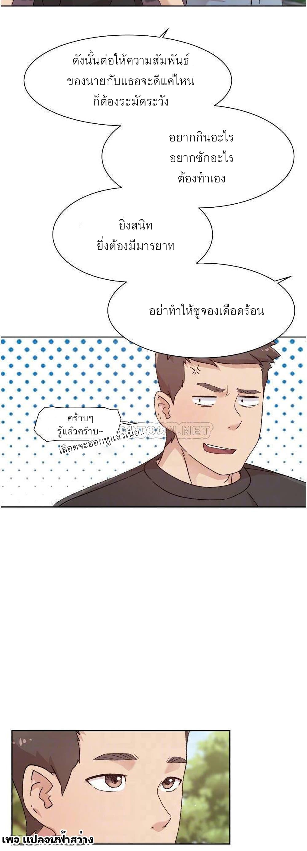 Doujin-Lc- อ่าน โดจิน มังฮวา เกาหลี ญี่ปุ่น จีน แปลไทย Everything about Best Friend ตอนที่ 1 2 3 4 5 6 7 8 9 10 11 12 13 14 ฟรี ไม่มีโฆษณา อ่าน โดจิน Manhwa เกาหลี ญี่ปุ่น จีน เรามีครบ คัดมาให้เน้นๆ โดจิน 18+ รับประกันความฟินโดย  Doujin Lc
