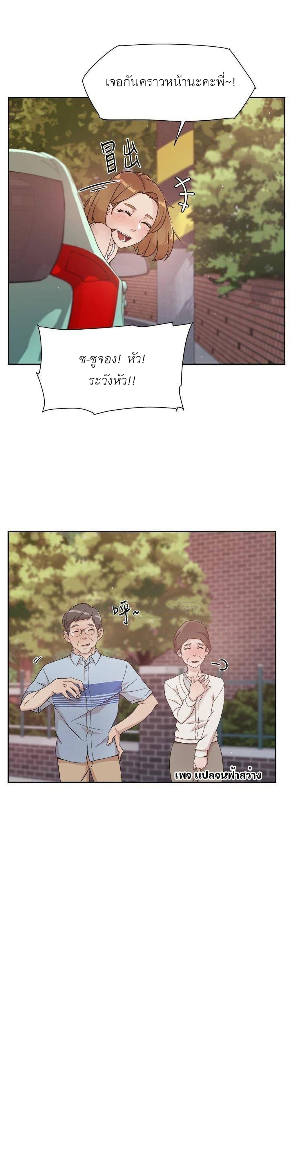 Doujin-Lc- อ่าน โดจิน มังฮวา เกาหลี ญี่ปุ่น จีน แปลไทย Everything about Best Friend ตอนที่ 1 2 3 4 5 6 7 8 9 10 11 12 13 14 ฟรี ไม่มีโฆษณา อ่าน โดจิน Manhwa เกาหลี ญี่ปุ่น จีน เรามีครบ คัดมาให้เน้นๆ โดจิน 18+ รับประกันความฟินโดย  Doujin Lc