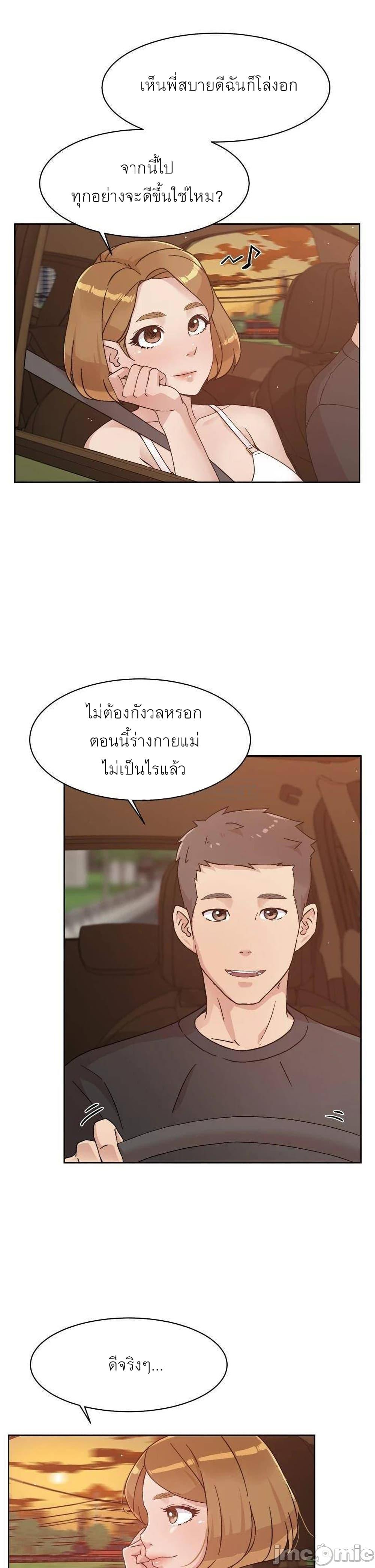 Doujin-Lc- อ่าน โดจิน มังฮวา เกาหลี ญี่ปุ่น จีน แปลไทย Everything about Best Friend ตอนที่ 1 2 3 4 5 6 7 8 9 10 11 12 13 14 ฟรี ไม่มีโฆษณา อ่าน โดจิน Manhwa เกาหลี ญี่ปุ่น จีน เรามีครบ คัดมาให้เน้นๆ โดจิน 18+ รับประกันความฟินโดย  Doujin Lc