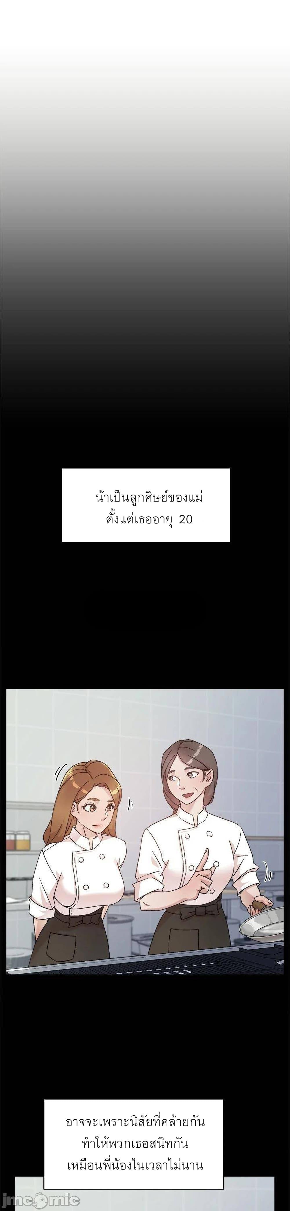 Doujin-Lc- อ่าน โดจิน มังฮวา เกาหลี ญี่ปุ่น จีน แปลไทย Everything about Best Friend ตอนที่ 1 2 3 4 5 6 7 8 9 10 11 12 13 14 ฟรี ไม่มีโฆษณา อ่าน โดจิน Manhwa เกาหลี ญี่ปุ่น จีน เรามีครบ คัดมาให้เน้นๆ โดจิน 18+ รับประกันความฟินโดย  Doujin Lc