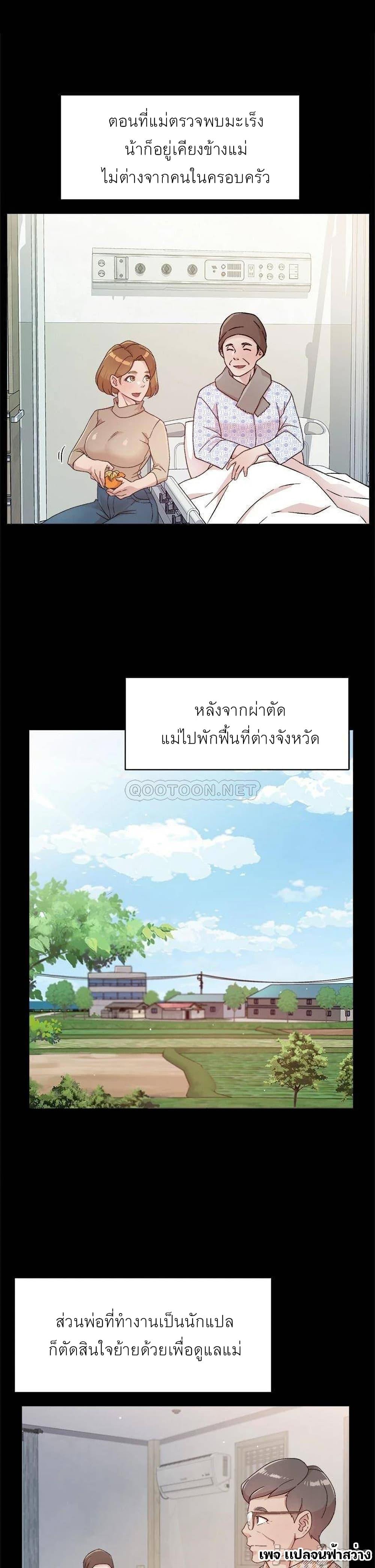 Doujin-Lc- อ่าน โดจิน มังฮวา เกาหลี ญี่ปุ่น จีน แปลไทย Everything about Best Friend ตอนที่ 1 2 3 4 5 6 7 8 9 10 11 12 13 14 ฟรี ไม่มีโฆษณา อ่าน โดจิน Manhwa เกาหลี ญี่ปุ่น จีน เรามีครบ คัดมาให้เน้นๆ โดจิน 18+ รับประกันความฟินโดย  Doujin Lc