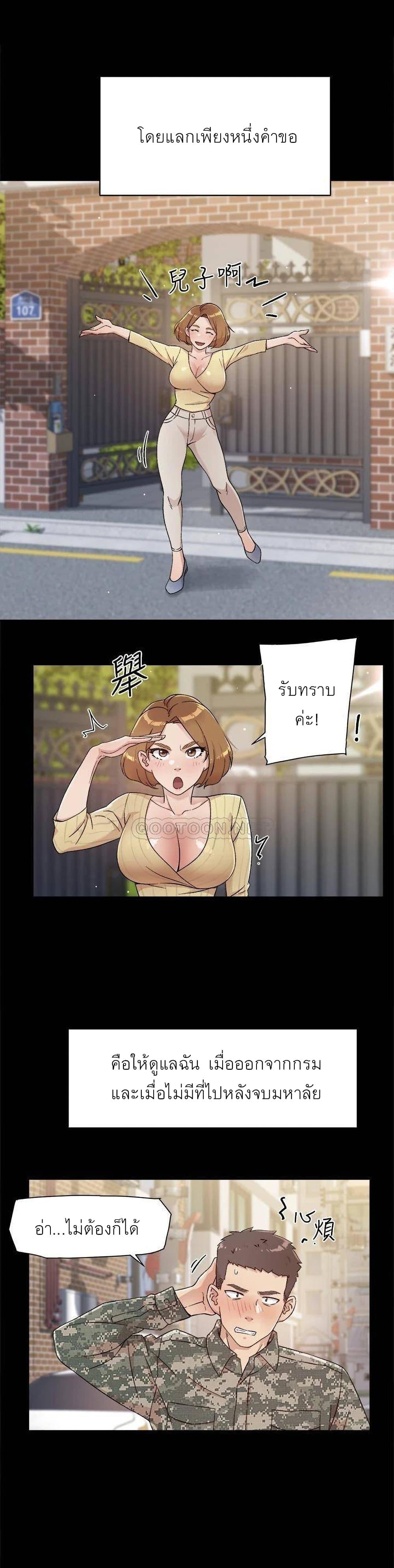 Doujin-Lc- อ่าน โดจิน มังฮวา เกาหลี ญี่ปุ่น จีน แปลไทย Everything about Best Friend ตอนที่ 1 2 3 4 5 6 7 8 9 10 11 12 13 14 ฟรี ไม่มีโฆษณา อ่าน โดจิน Manhwa เกาหลี ญี่ปุ่น จีน เรามีครบ คัดมาให้เน้นๆ โดจิน 18+ รับประกันความฟินโดย  Doujin Lc