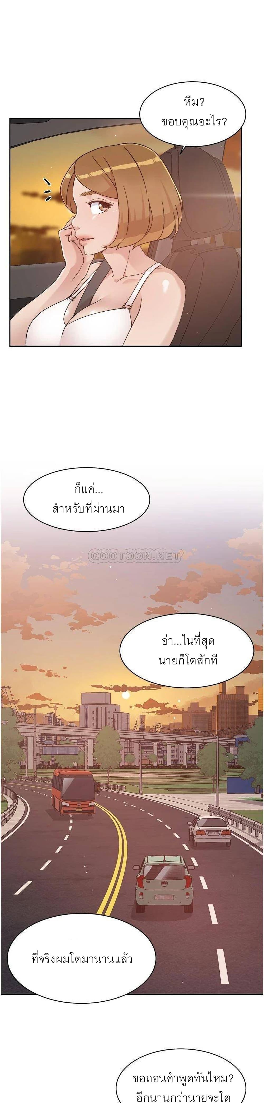 Doujin-Lc- อ่าน โดจิน มังฮวา เกาหลี ญี่ปุ่น จีน แปลไทย Everything about Best Friend ตอนที่ 1 2 3 4 5 6 7 8 9 10 11 12 13 14 ฟรี ไม่มีโฆษณา อ่าน โดจิน Manhwa เกาหลี ญี่ปุ่น จีน เรามีครบ คัดมาให้เน้นๆ โดจิน 18+ รับประกันความฟินโดย  Doujin Lc