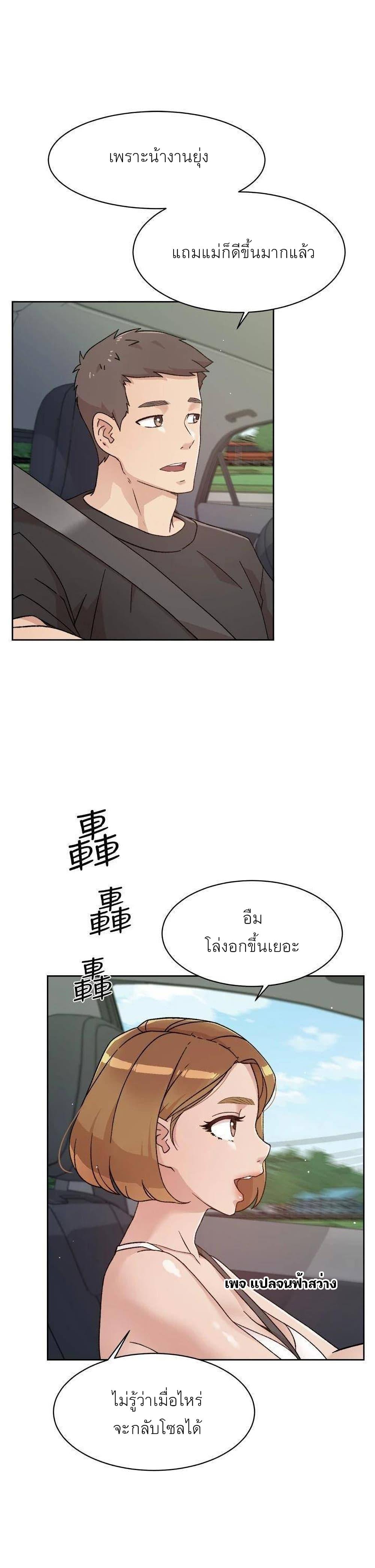 Doujin-Lc- อ่าน โดจิน มังฮวา เกาหลี ญี่ปุ่น จีน แปลไทย Everything about Best Friend ตอนที่ 1 2 3 4 5 6 7 8 9 10 11 12 13 14 ฟรี ไม่มีโฆษณา อ่าน โดจิน Manhwa เกาหลี ญี่ปุ่น จีน เรามีครบ คัดมาให้เน้นๆ โดจิน 18+ รับประกันความฟินโดย  Doujin Lc