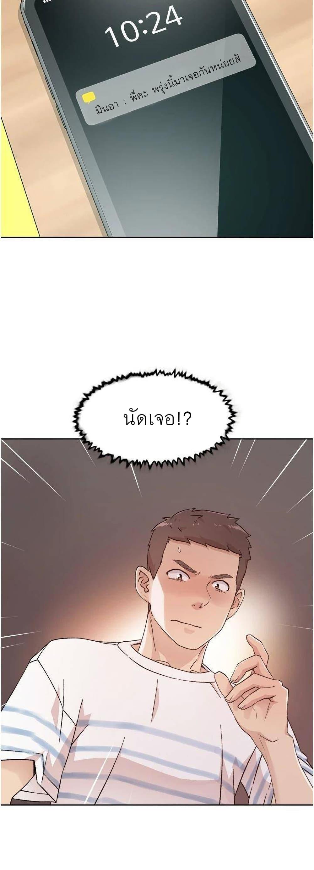 Doujin-Lc- อ่าน โดจิน มังฮวา เกาหลี ญี่ปุ่น จีน แปลไทย Everything about Best Friend ตอนที่ 1 2 3 4 5 6 7 8 9 10 11 12 13 14 ฟรี ไม่มีโฆษณา อ่าน โดจิน Manhwa เกาหลี ญี่ปุ่น จีน เรามีครบ คัดมาให้เน้นๆ โดจิน 18+ รับประกันความฟินโดย  Doujin Lc
