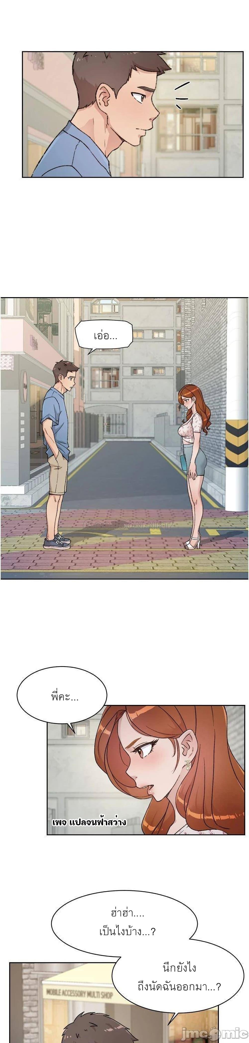 Doujin-Lc- อ่าน โดจิน มังฮวา เกาหลี ญี่ปุ่น จีน แปลไทย Everything about Best Friend ตอนที่ 1 2 3 4 5 6 7 8 9 10 11 12 13 14 ฟรี ไม่มีโฆษณา อ่าน โดจิน Manhwa เกาหลี ญี่ปุ่น จีน เรามีครบ คัดมาให้เน้นๆ โดจิน 18+ รับประกันความฟินโดย  Doujin Lc