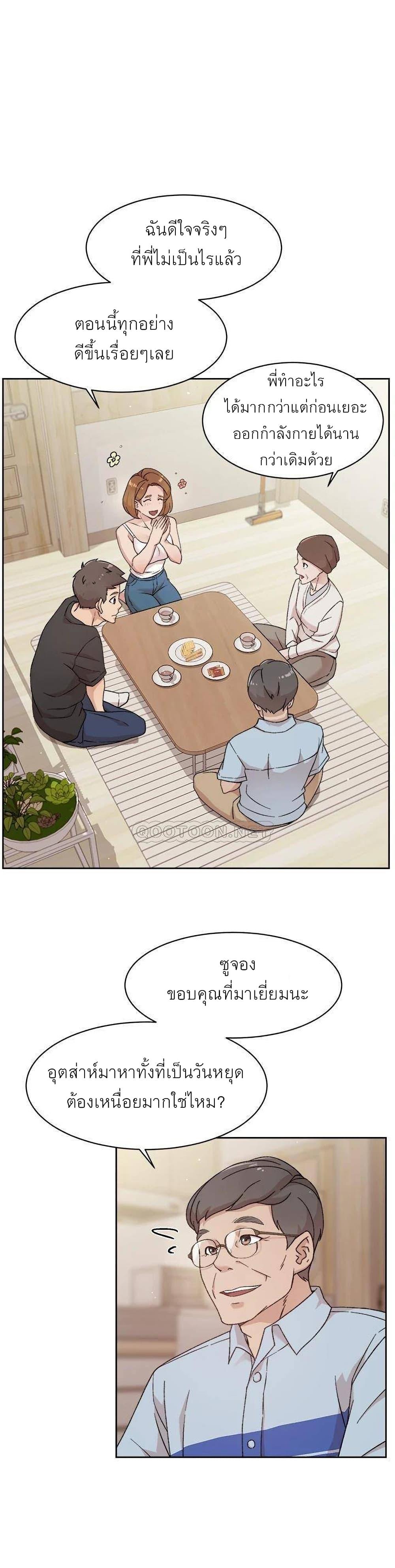 Doujin-Lc- อ่าน โดจิน มังฮวา เกาหลี ญี่ปุ่น จีน แปลไทย Everything about Best Friend ตอนที่ 1 2 3 4 5 6 7 8 9 10 11 12 13 14 ฟรี ไม่มีโฆษณา อ่าน โดจิน Manhwa เกาหลี ญี่ปุ่น จีน เรามีครบ คัดมาให้เน้นๆ โดจิน 18+ รับประกันความฟินโดย  Doujin Lc