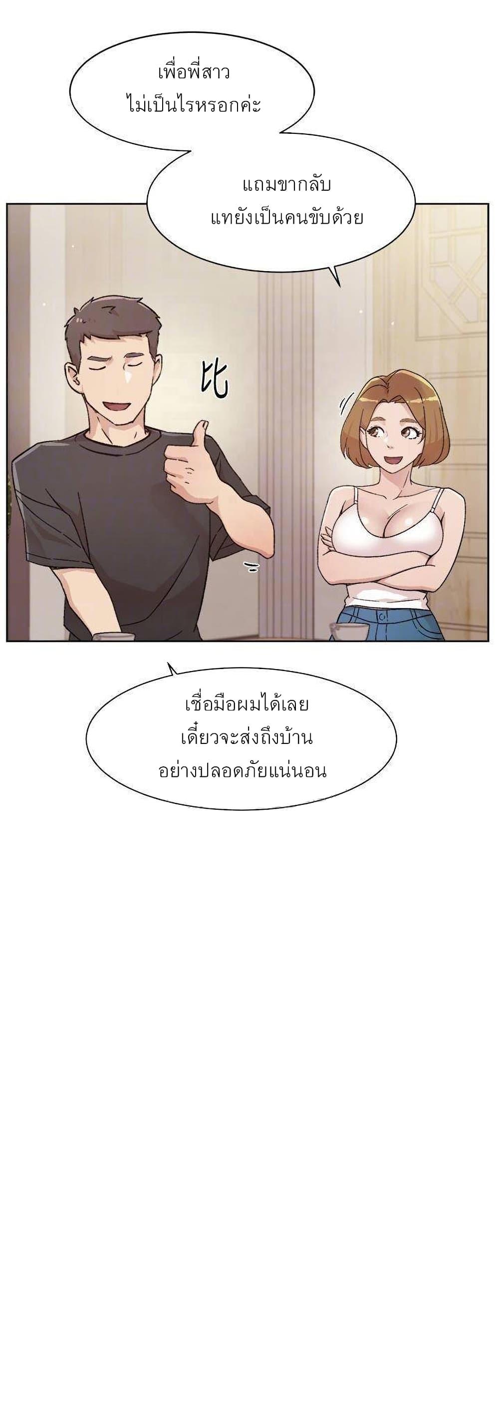 Doujin-Lc- อ่าน โดจิน มังฮวา เกาหลี ญี่ปุ่น จีน แปลไทย Everything about Best Friend ตอนที่ 1 2 3 4 5 6 7 8 9 10 11 12 13 14 ฟรี ไม่มีโฆษณา อ่าน โดจิน Manhwa เกาหลี ญี่ปุ่น จีน เรามีครบ คัดมาให้เน้นๆ โดจิน 18+ รับประกันความฟินโดย  Doujin Lc