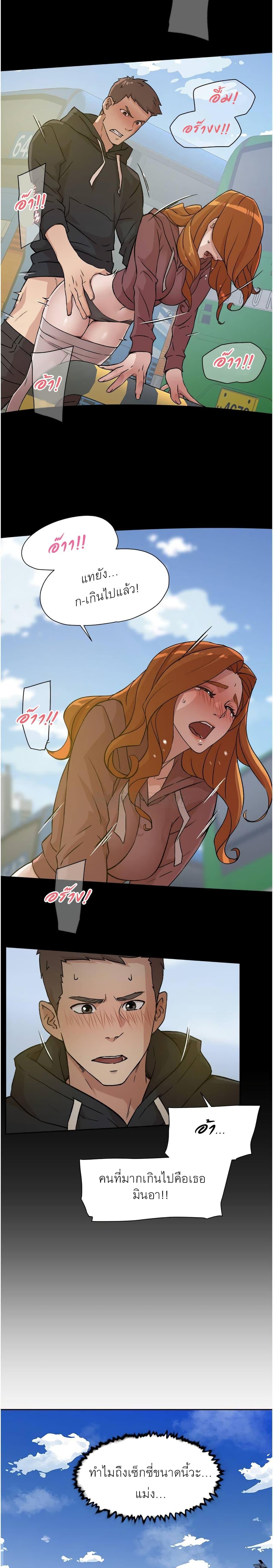 Doujin-Lc- อ่าน โดจิน มังฮวา เกาหลี ญี่ปุ่น จีน แปลไทย Everything about Best Friend ตอนที่ 1 2 3 4 5 6 7 8 9 10 11 12 13 14 ฟรี ไม่มีโฆษณา อ่าน โดจิน Manhwa เกาหลี ญี่ปุ่น จีน เรามีครบ คัดมาให้เน้นๆ โดจิน 18+ รับประกันความฟินโดย  Doujin Lc