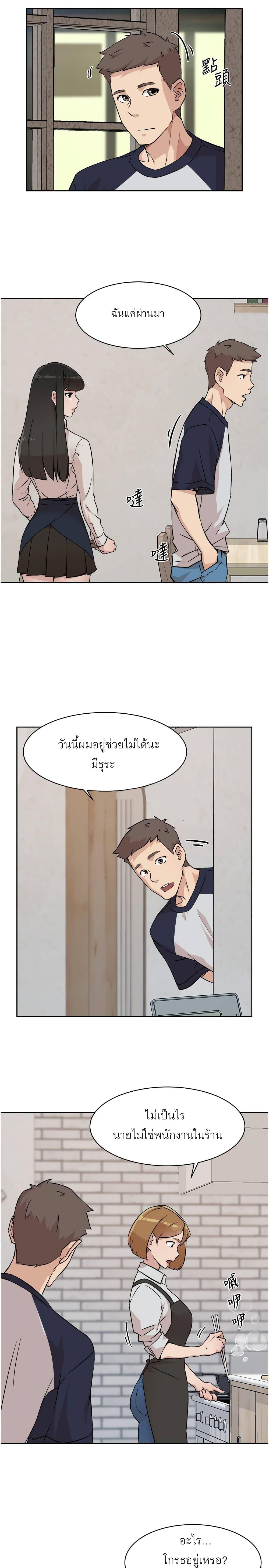 Doujin-Lc- อ่าน โดจิน มังฮวา เกาหลี ญี่ปุ่น จีน แปลไทย Everything about Best Friend ตอนที่ 1 2 3 4 5 6 7 8 9 10 11 12 13 14 ฟรี ไม่มีโฆษณา อ่าน โดจิน Manhwa เกาหลี ญี่ปุ่น จีน เรามีครบ คัดมาให้เน้นๆ โดจิน 18+ รับประกันความฟินโดย  Doujin Lc