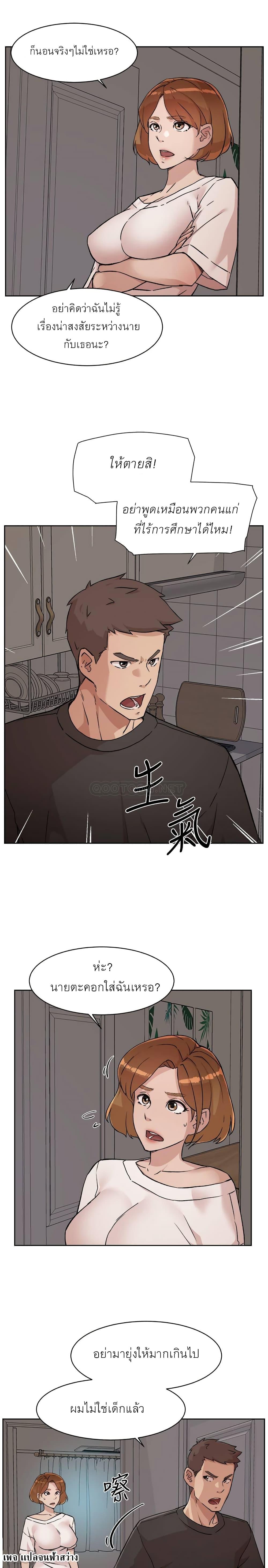 Doujin-Lc- อ่าน โดจิน มังฮวา เกาหลี ญี่ปุ่น จีน แปลไทย Everything about Best Friend ตอนที่ 1 2 3 4 5 6 7 8 9 10 11 12 13 14 ฟรี ไม่มีโฆษณา อ่าน โดจิน Manhwa เกาหลี ญี่ปุ่น จีน เรามีครบ คัดมาให้เน้นๆ โดจิน 18+ รับประกันความฟินโดย  Doujin Lc