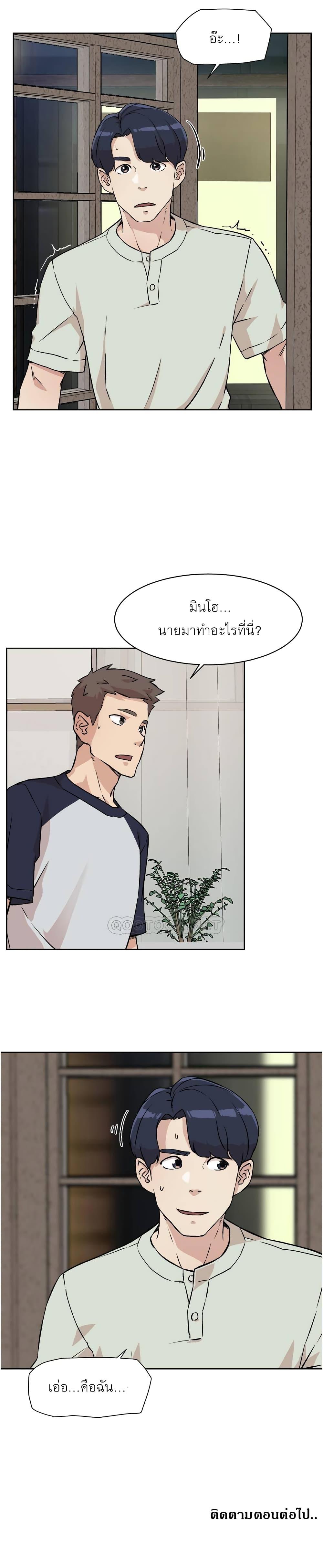 Doujin-Lc- อ่าน โดจิน มังฮวา เกาหลี ญี่ปุ่น จีน แปลไทย Everything about Best Friend ตอนที่ 1 2 3 4 5 6 7 8 9 10 11 12 13 14 ฟรี ไม่มีโฆษณา อ่าน โดจิน Manhwa เกาหลี ญี่ปุ่น จีน เรามีครบ คัดมาให้เน้นๆ โดจิน 18+ รับประกันความฟินโดย  Doujin Lc
