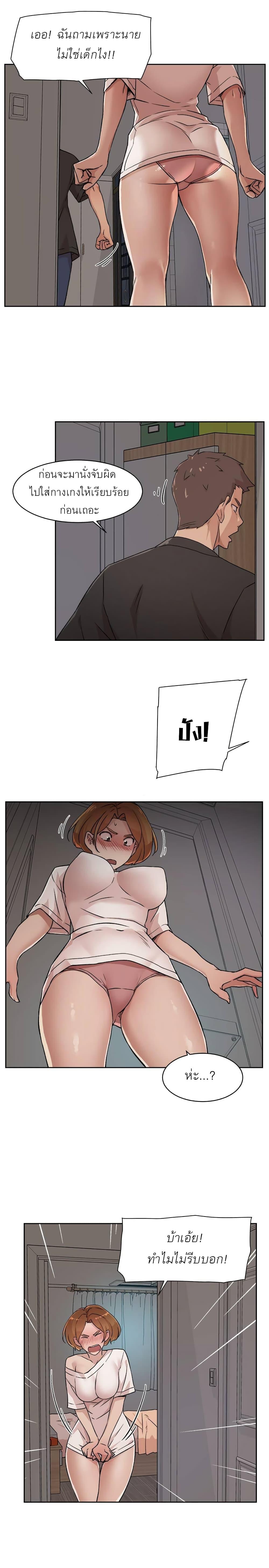 Doujin-Lc- อ่าน โดจิน มังฮวา เกาหลี ญี่ปุ่น จีน แปลไทย Everything about Best Friend ตอนที่ 1 2 3 4 5 6 7 8 9 10 11 12 13 14 ฟรี ไม่มีโฆษณา อ่าน โดจิน Manhwa เกาหลี ญี่ปุ่น จีน เรามีครบ คัดมาให้เน้นๆ โดจิน 18+ รับประกันความฟินโดย  Doujin Lc