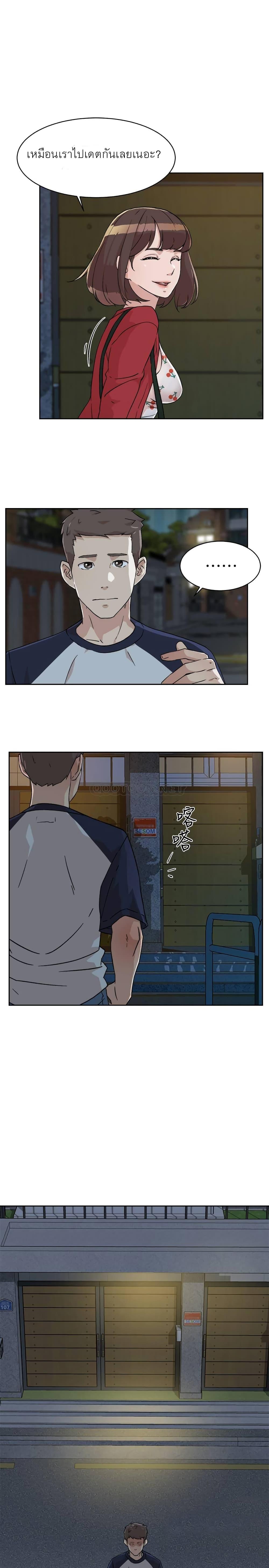 Doujin-Lc- อ่าน โดจิน มังฮวา เกาหลี ญี่ปุ่น จีน แปลไทย Everything about Best Friend ตอนที่ 1 2 3 4 5 6 7 8 9 10 11 12 13 14 ฟรี ไม่มีโฆษณา อ่าน โดจิน Manhwa เกาหลี ญี่ปุ่น จีน เรามีครบ คัดมาให้เน้นๆ โดจิน 18+ รับประกันความฟินโดย  Doujin Lc