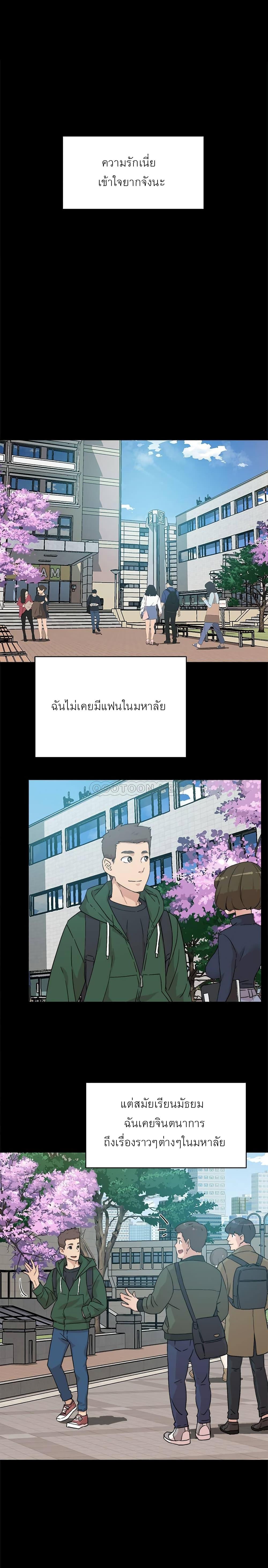 Doujin-Lc- อ่าน โดจิน มังฮวา เกาหลี ญี่ปุ่น จีน แปลไทย Everything about Best Friend ตอนที่ 1 2 3 4 5 6 7 8 9 10 11 12 13 14 ฟรี ไม่มีโฆษณา อ่าน โดจิน Manhwa เกาหลี ญี่ปุ่น จีน เรามีครบ คัดมาให้เน้นๆ โดจิน 18+ รับประกันความฟินโดย  Doujin Lc