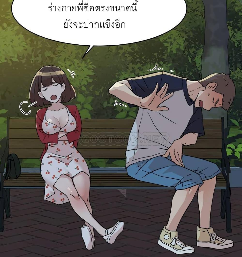 Doujin-Lc- อ่าน โดจิน มังฮวา เกาหลี ญี่ปุ่น จีน แปลไทย Everything about Best Friend ตอนที่ 1 2 3 4 5 6 7 8 9 10 11 12 13 14 ฟรี ไม่มีโฆษณา อ่าน โดจิน Manhwa เกาหลี ญี่ปุ่น จีน เรามีครบ คัดมาให้เน้นๆ โดจิน 18+ รับประกันความฟินโดย  Doujin Lc