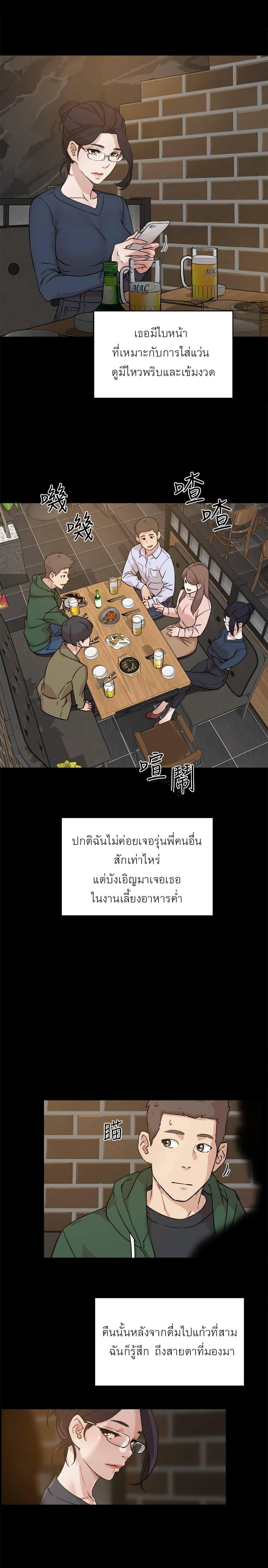 Doujin-Lc- อ่าน โดจิน มังฮวา เกาหลี ญี่ปุ่น จีน แปลไทย Everything about Best Friend ตอนที่ 1 2 3 4 5 6 7 8 9 10 11 12 13 14 ฟรี ไม่มีโฆษณา อ่าน โดจิน Manhwa เกาหลี ญี่ปุ่น จีน เรามีครบ คัดมาให้เน้นๆ โดจิน 18+ รับประกันความฟินโดย  Doujin Lc