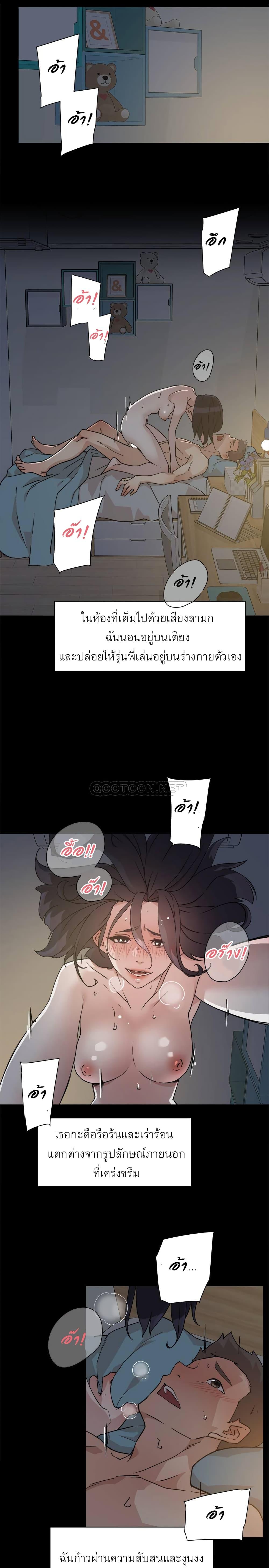 Doujin-Lc- อ่าน โดจิน มังฮวา เกาหลี ญี่ปุ่น จีน แปลไทย Everything about Best Friend ตอนที่ 1 2 3 4 5 6 7 8 9 10 11 12 13 14 ฟรี ไม่มีโฆษณา อ่าน โดจิน Manhwa เกาหลี ญี่ปุ่น จีน เรามีครบ คัดมาให้เน้นๆ โดจิน 18+ รับประกันความฟินโดย  Doujin Lc