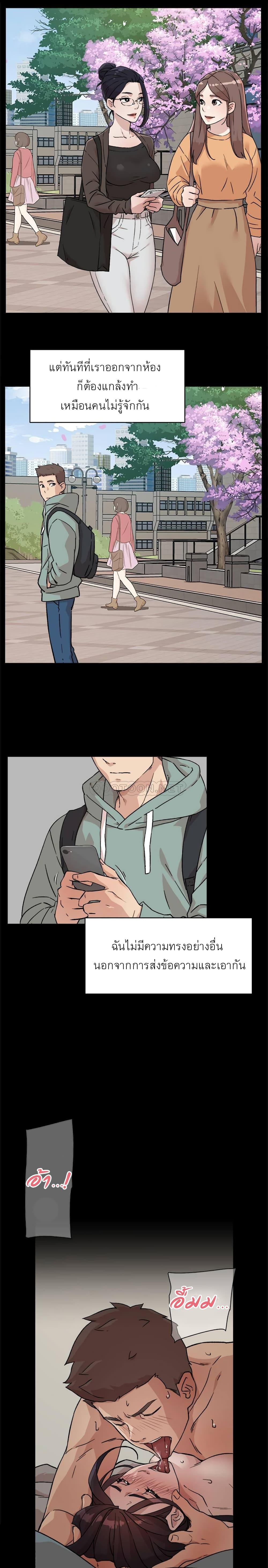 Doujin-Lc- อ่าน โดจิน มังฮวา เกาหลี ญี่ปุ่น จีน แปลไทย Everything about Best Friend ตอนที่ 1 2 3 4 5 6 7 8 9 10 11 12 13 14 ฟรี ไม่มีโฆษณา อ่าน โดจิน Manhwa เกาหลี ญี่ปุ่น จีน เรามีครบ คัดมาให้เน้นๆ โดจิน 18+ รับประกันความฟินโดย  Doujin Lc