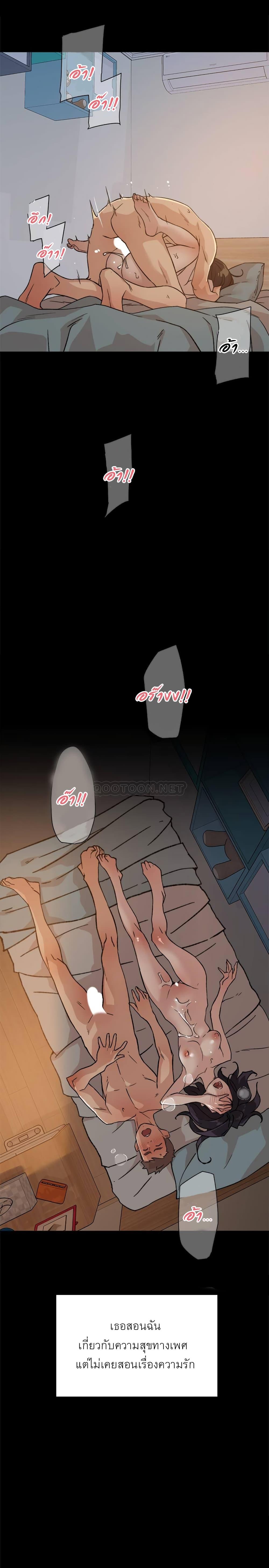 Doujin-Lc- อ่าน โดจิน มังฮวา เกาหลี ญี่ปุ่น จีน แปลไทย Everything about Best Friend ตอนที่ 1 2 3 4 5 6 7 8 9 10 11 12 13 14 ฟรี ไม่มีโฆษณา อ่าน โดจิน Manhwa เกาหลี ญี่ปุ่น จีน เรามีครบ คัดมาให้เน้นๆ โดจิน 18+ รับประกันความฟินโดย  Doujin Lc