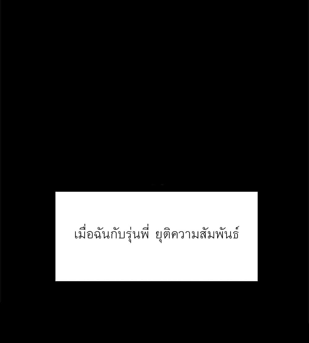 Doujin-Lc- อ่าน โดจิน มังฮวา เกาหลี ญี่ปุ่น จีน แปลไทย Everything about Best Friend ตอนที่ 1 2 3 4 5 6 7 8 9 10 11 12 13 14 ฟรี ไม่มีโฆษณา อ่าน โดจิน Manhwa เกาหลี ญี่ปุ่น จีน เรามีครบ คัดมาให้เน้นๆ โดจิน 18+ รับประกันความฟินโดย  Doujin Lc