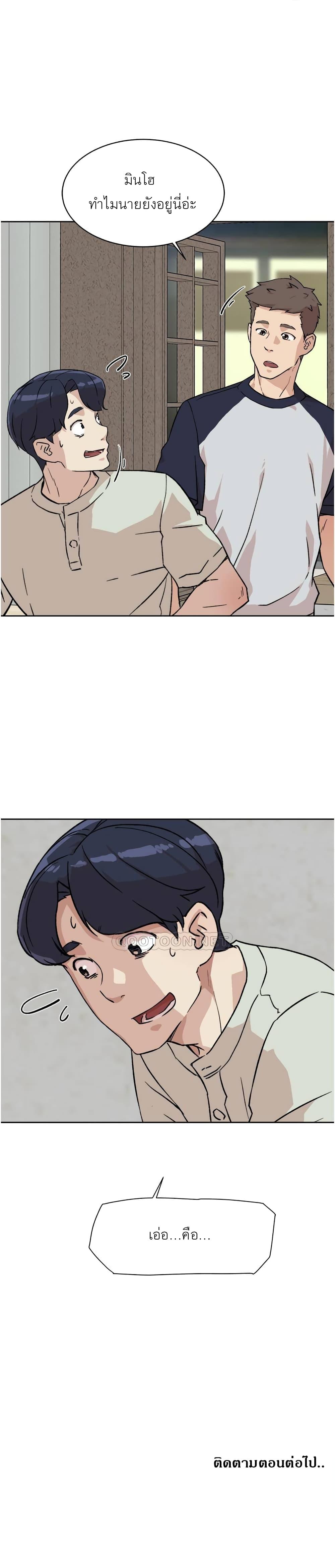 Doujin-Lc- อ่าน โดจิน มังฮวา เกาหลี ญี่ปุ่น จีน แปลไทย Everything about Best Friend ตอนที่ 1 2 3 4 5 6 7 8 9 10 11 12 13 14 ฟรี ไม่มีโฆษณา อ่าน โดจิน Manhwa เกาหลี ญี่ปุ่น จีน เรามีครบ คัดมาให้เน้นๆ โดจิน 18+ รับประกันความฟินโดย  Doujin Lc