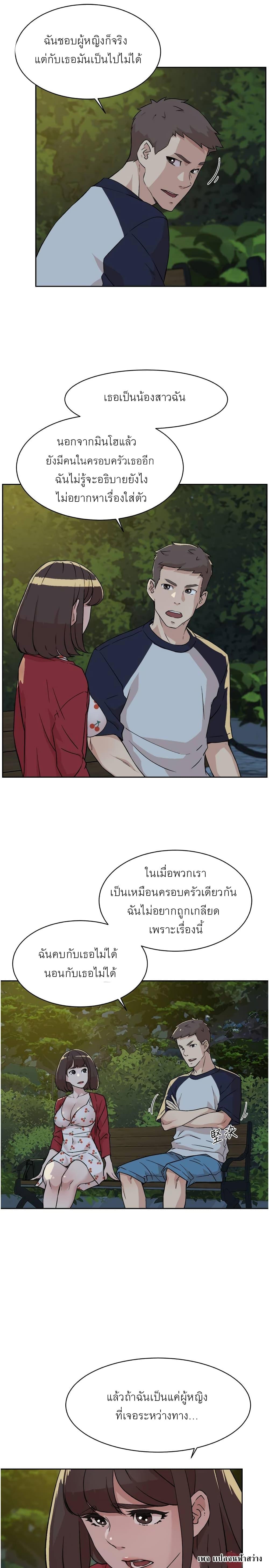 Doujin-Lc- อ่าน โดจิน มังฮวา เกาหลี ญี่ปุ่น จีน แปลไทย Everything about Best Friend ตอนที่ 1 2 3 4 5 6 7 8 9 10 11 12 13 14 ฟรี ไม่มีโฆษณา อ่าน โดจิน Manhwa เกาหลี ญี่ปุ่น จีน เรามีครบ คัดมาให้เน้นๆ โดจิน 18+ รับประกันความฟินโดย  Doujin Lc