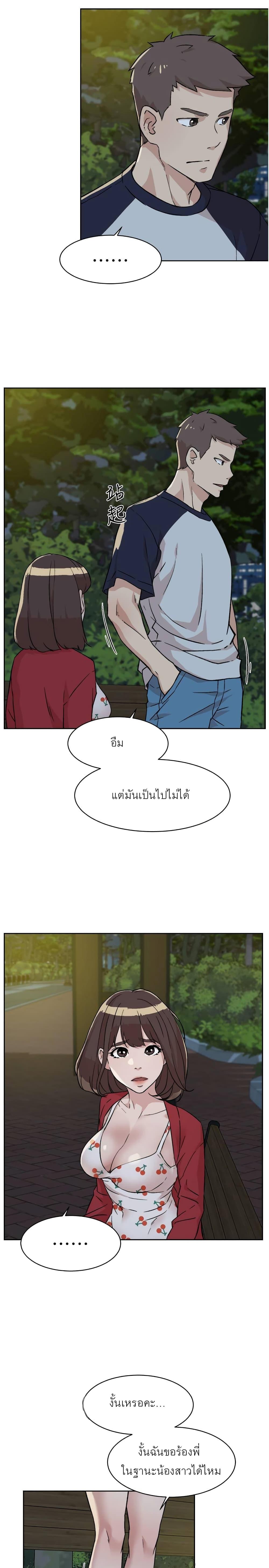 Doujin-Lc- อ่าน โดจิน มังฮวา เกาหลี ญี่ปุ่น จีน แปลไทย Everything about Best Friend ตอนที่ 1 2 3 4 5 6 7 8 9 10 11 12 13 14 ฟรี ไม่มีโฆษณา อ่าน โดจิน Manhwa เกาหลี ญี่ปุ่น จีน เรามีครบ คัดมาให้เน้นๆ โดจิน 18+ รับประกันความฟินโดย  Doujin Lc
