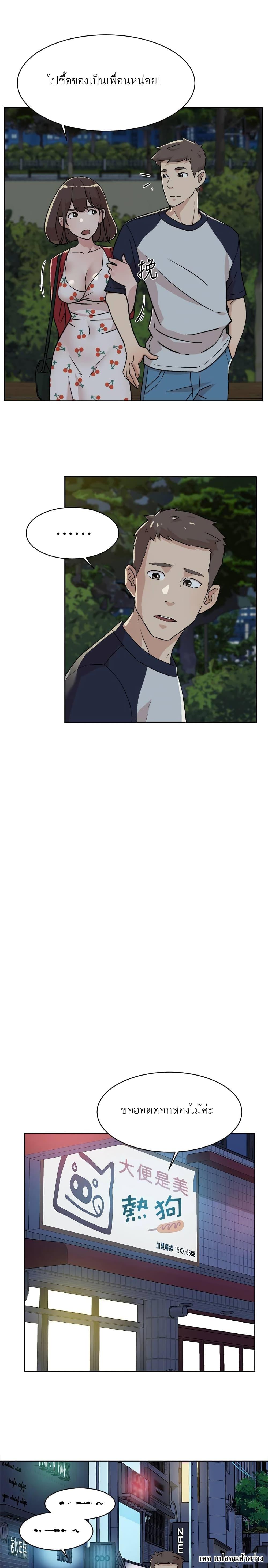 Doujin-Lc- อ่าน โดจิน มังฮวา เกาหลี ญี่ปุ่น จีน แปลไทย Everything about Best Friend ตอนที่ 1 2 3 4 5 6 7 8 9 10 11 12 13 14 ฟรี ไม่มีโฆษณา อ่าน โดจิน Manhwa เกาหลี ญี่ปุ่น จีน เรามีครบ คัดมาให้เน้นๆ โดจิน 18+ รับประกันความฟินโดย  Doujin Lc